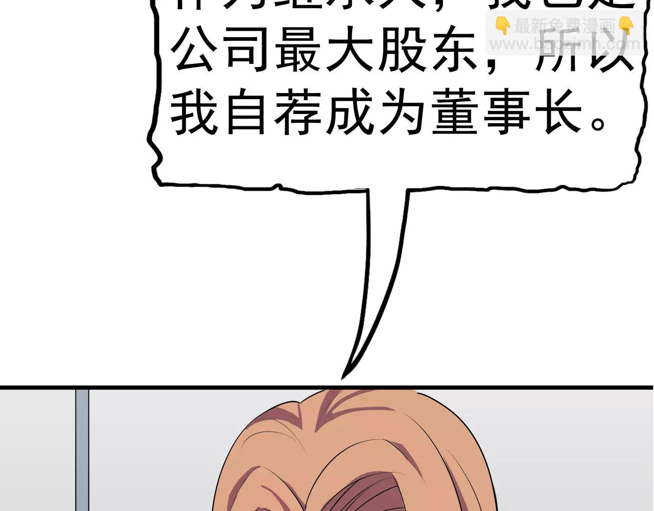 第5话 &ldquo;新&rdquo;李小染(1/6)-第5话