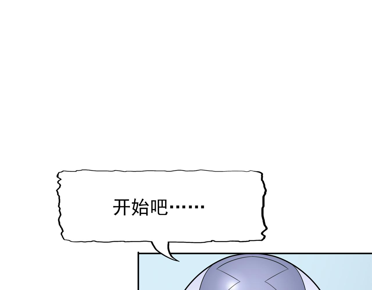 第50话 层层深入(1/2)-第51话