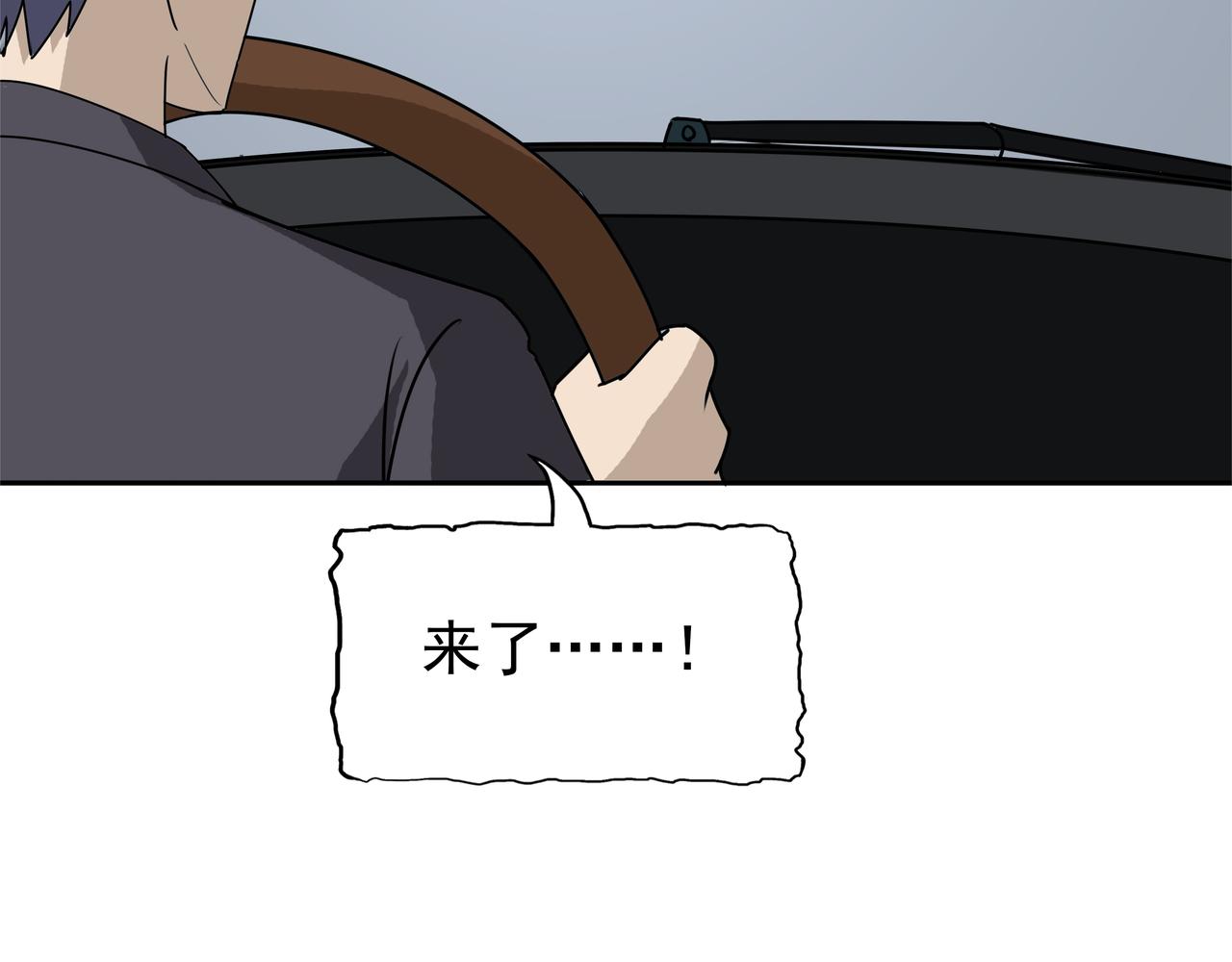 第50话 层层深入(1/2)-第51话