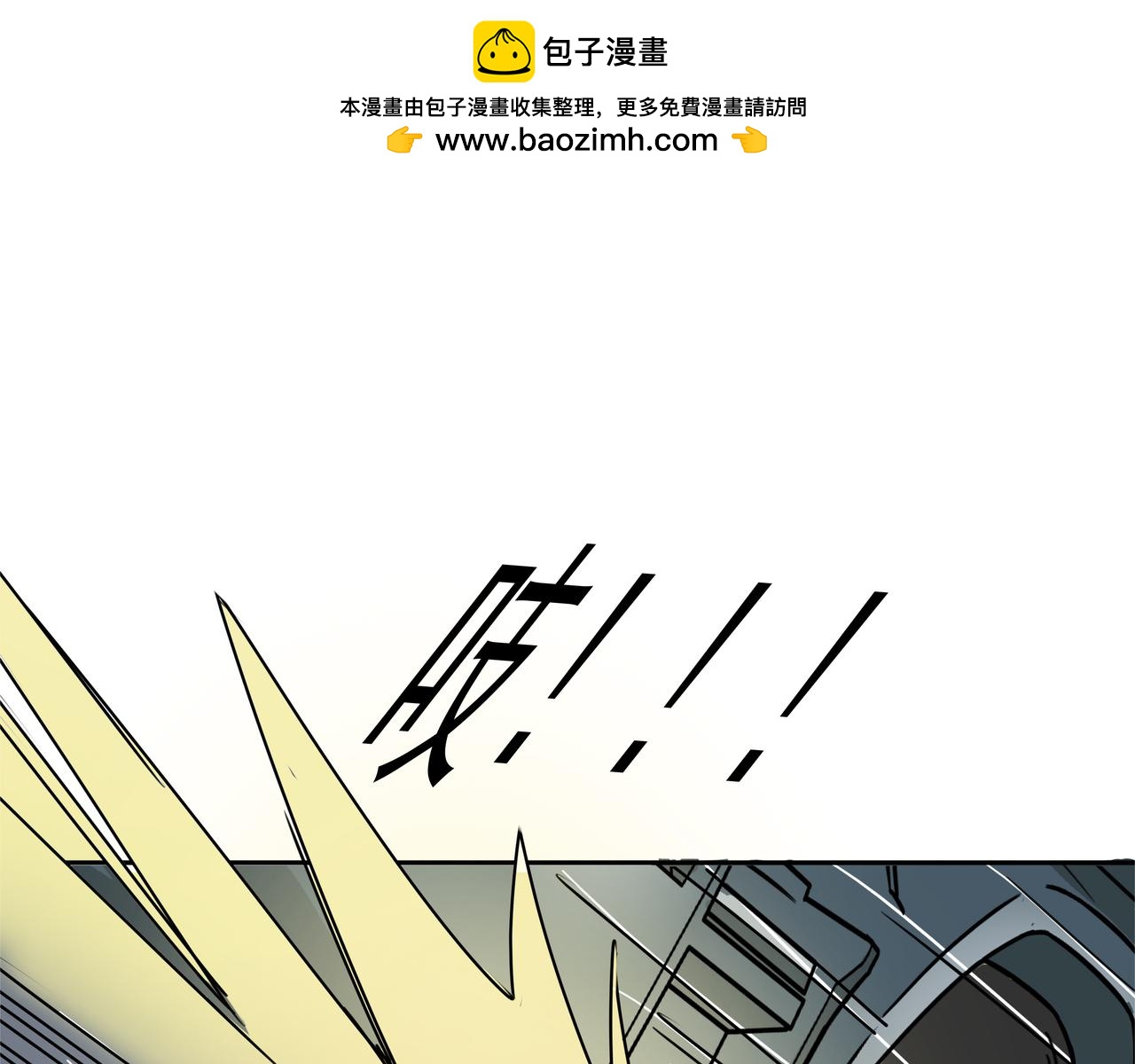 第50话 层层深入(1/2)-第51话