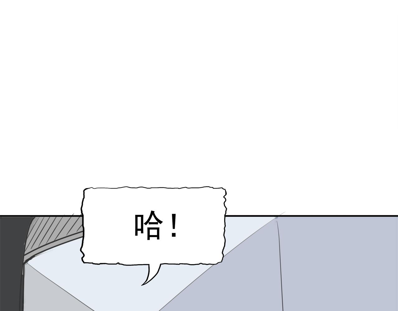 第50话 层层深入(1/2)-第51话