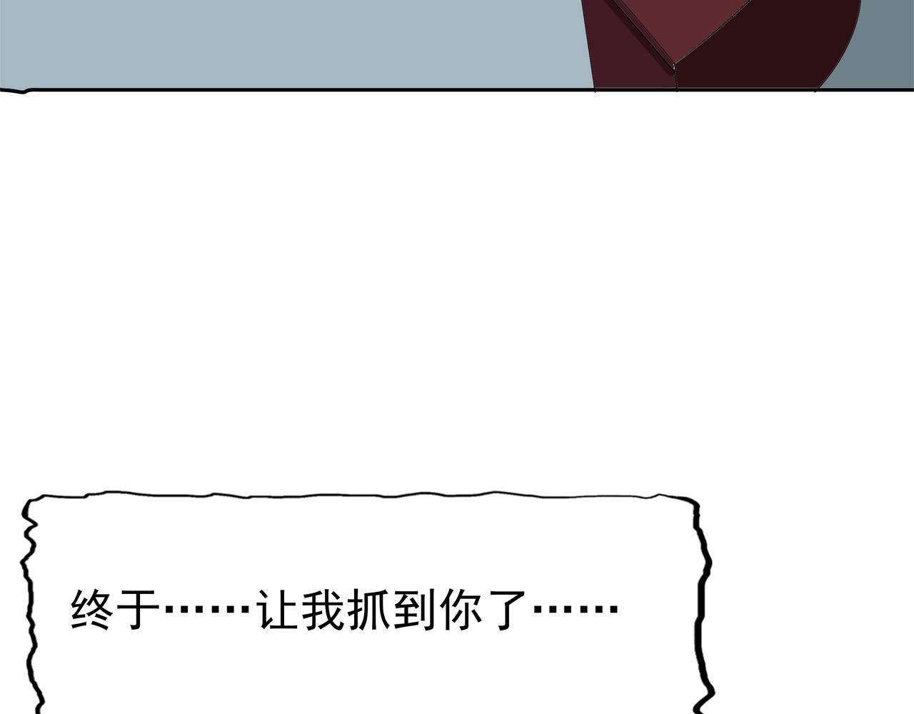 第50话 层层深入(1/2)-第51话