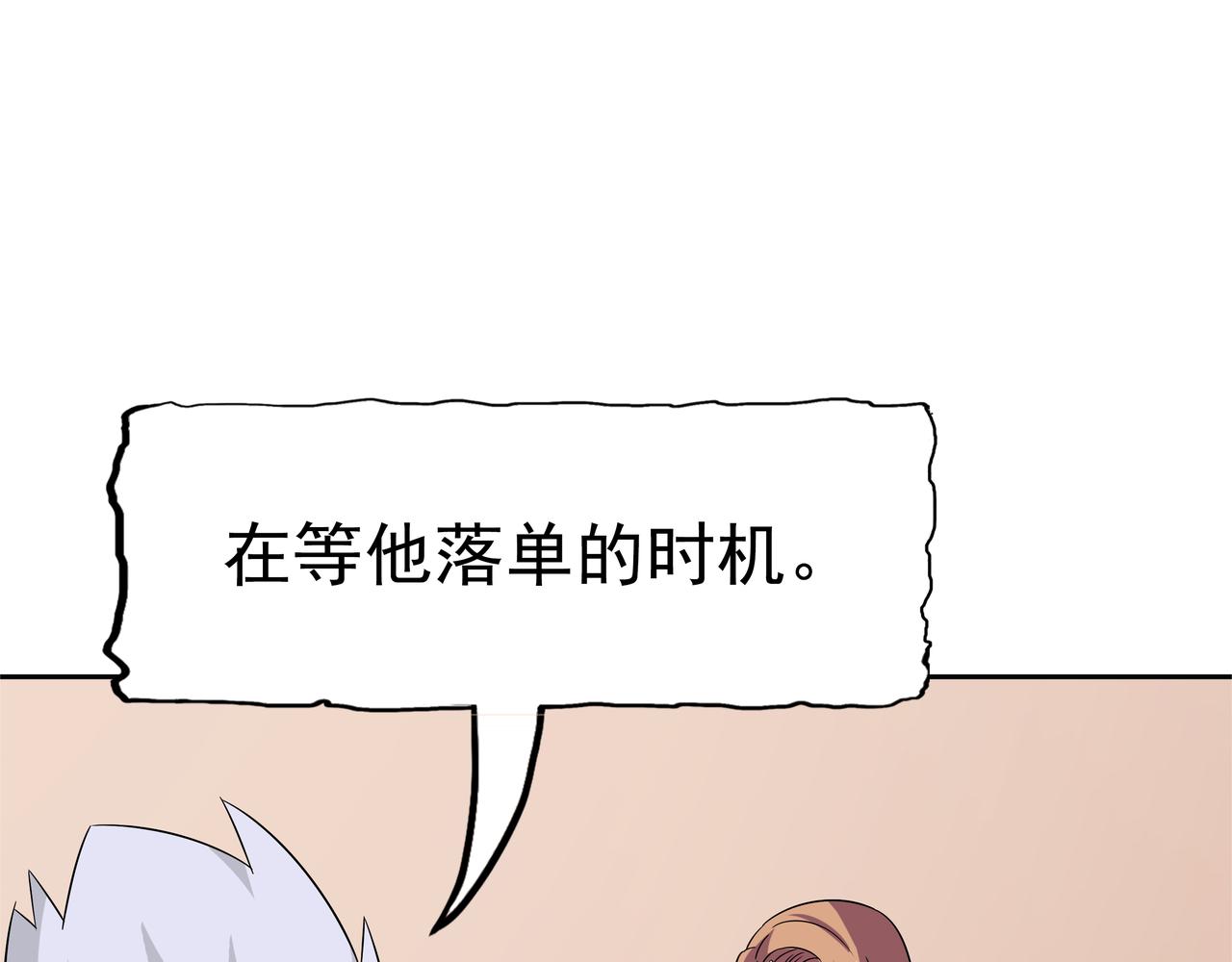 第52话 谜底（上）(1/2)-第53话