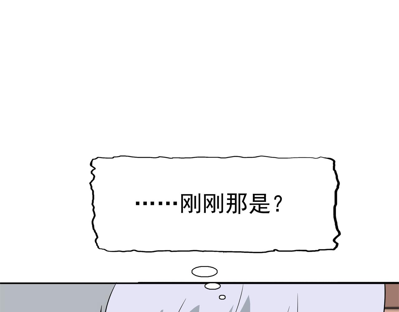 第52话 谜底（上）(1/2)-第53话