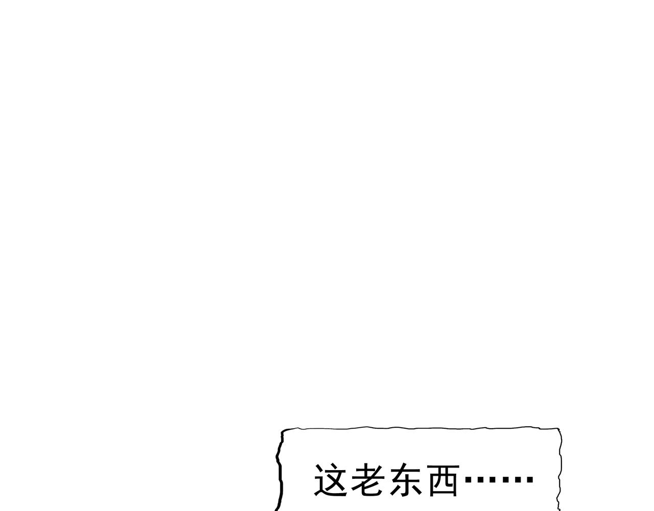 第52话 谜底（上）(1/2)-第53话