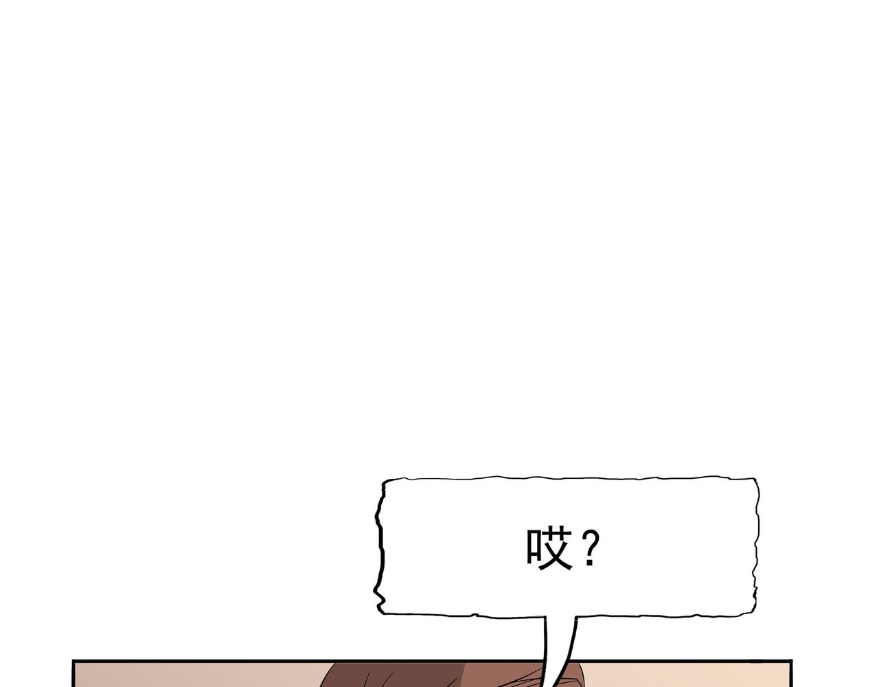 第52话 谜底（上）(1/2)-第53话