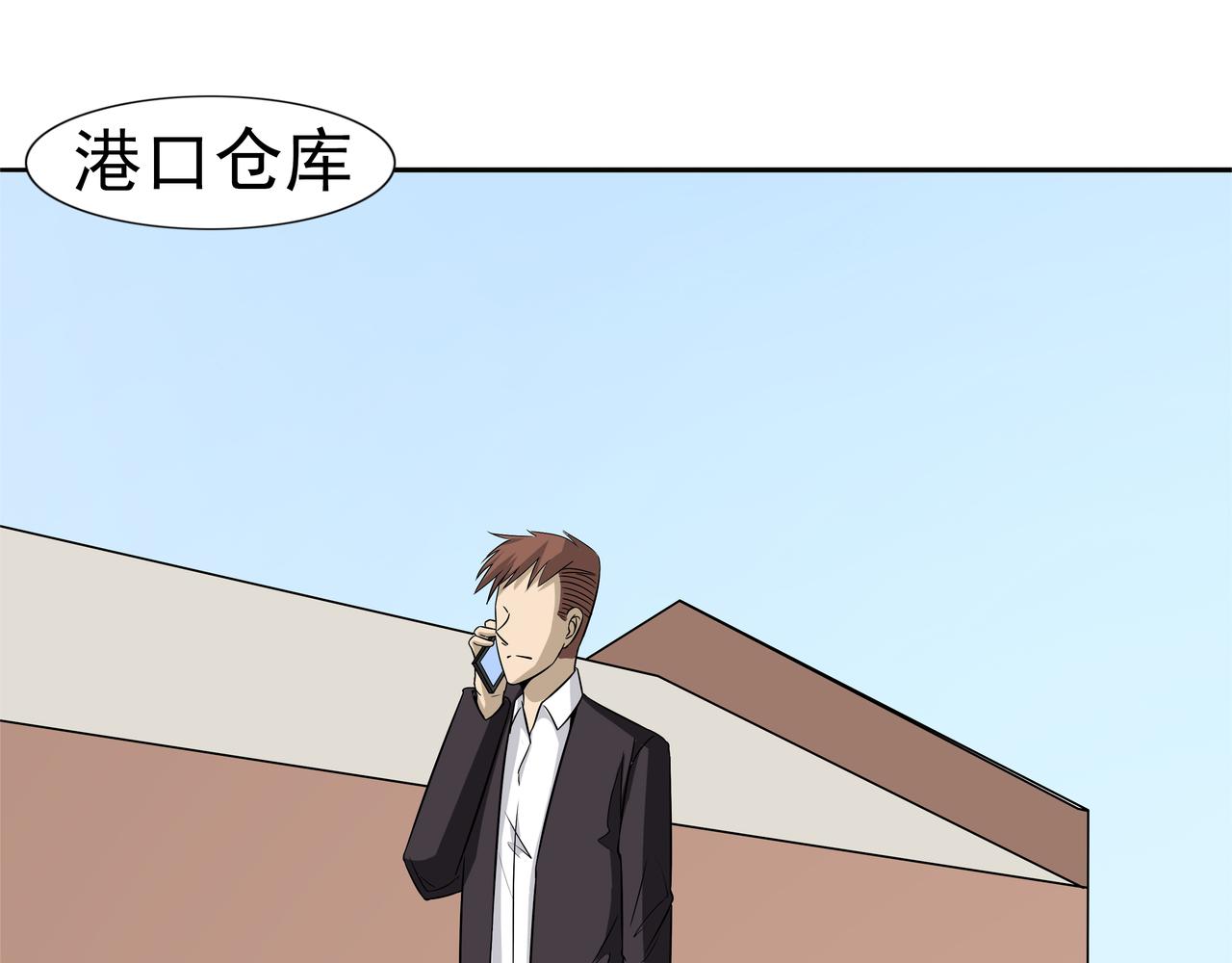 第52话 谜底（上）(1/2)-第53话