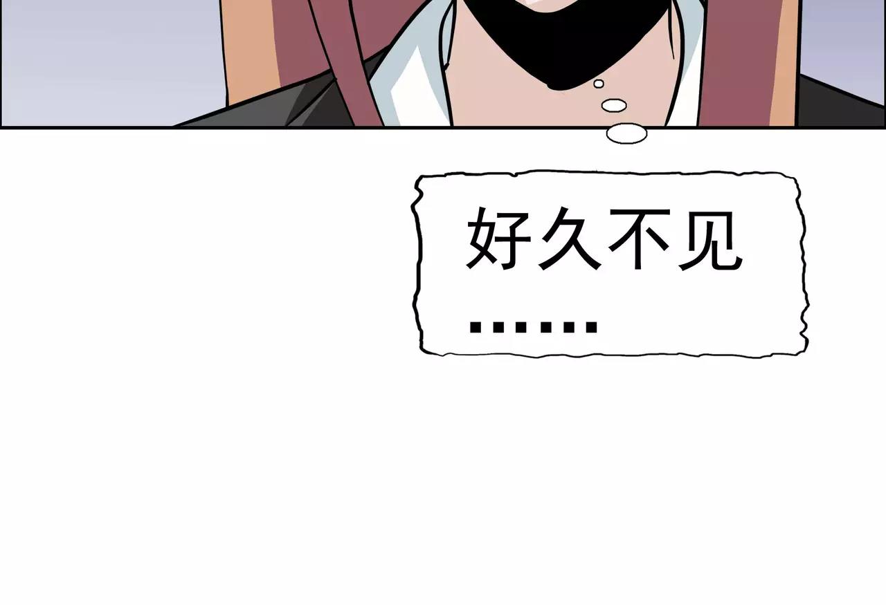第7话 被贩卖的初恋(1/4)-第7话