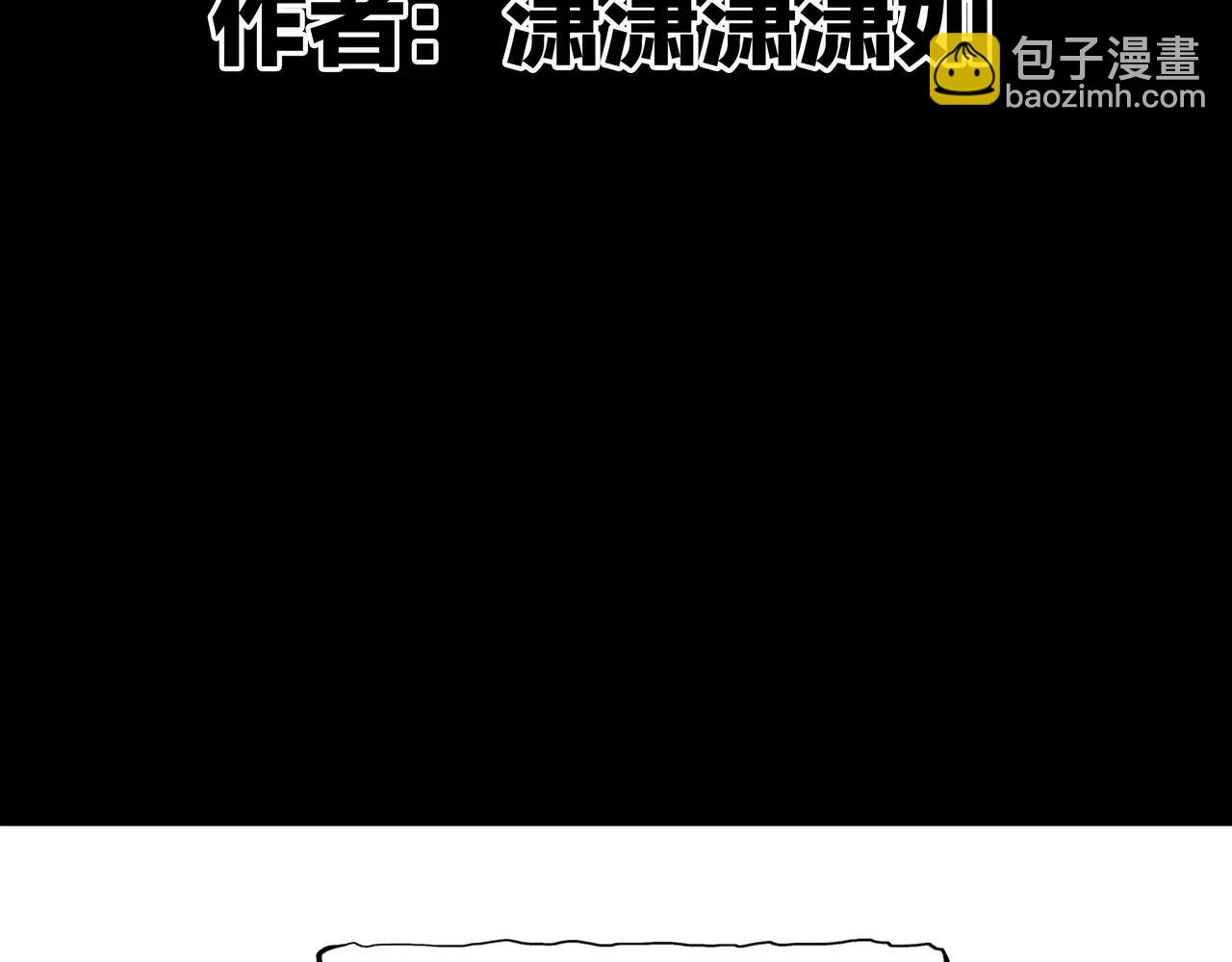 第7话 被贩卖的初恋(1/4)-第7话