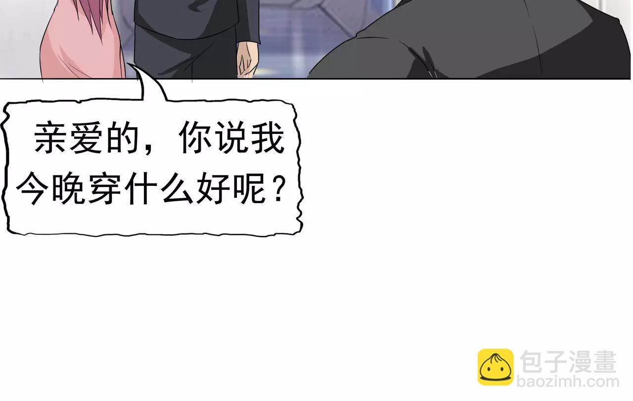 第7话 被贩卖的初恋(1/4)-第7话