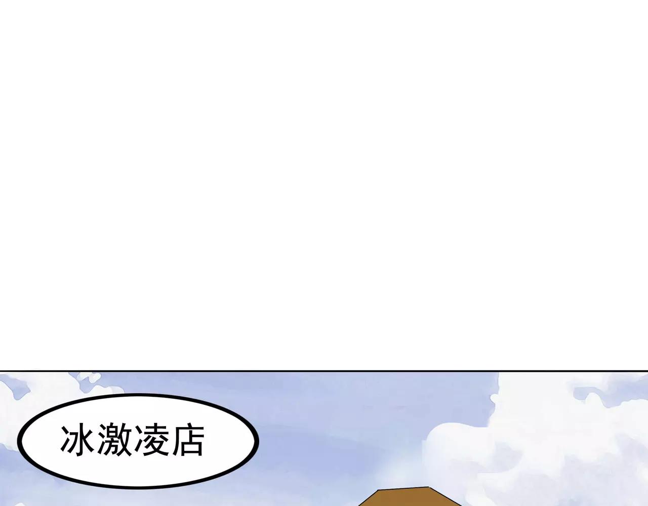 第7话 被贩卖的初恋(1/4)-第7话