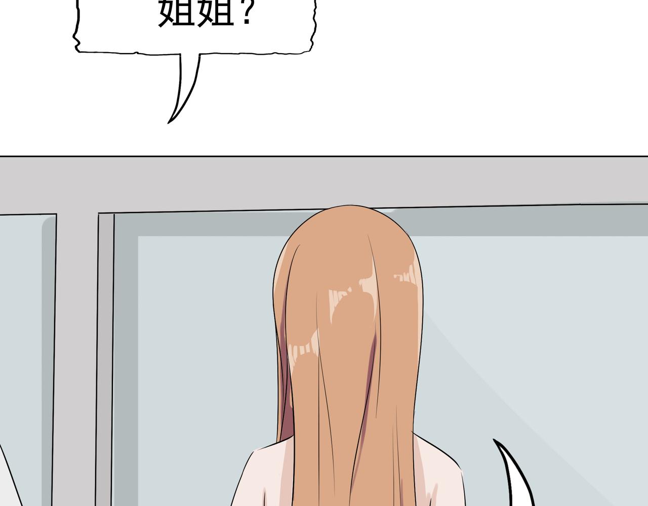 第9话阴差阳错(1/4)-第9话