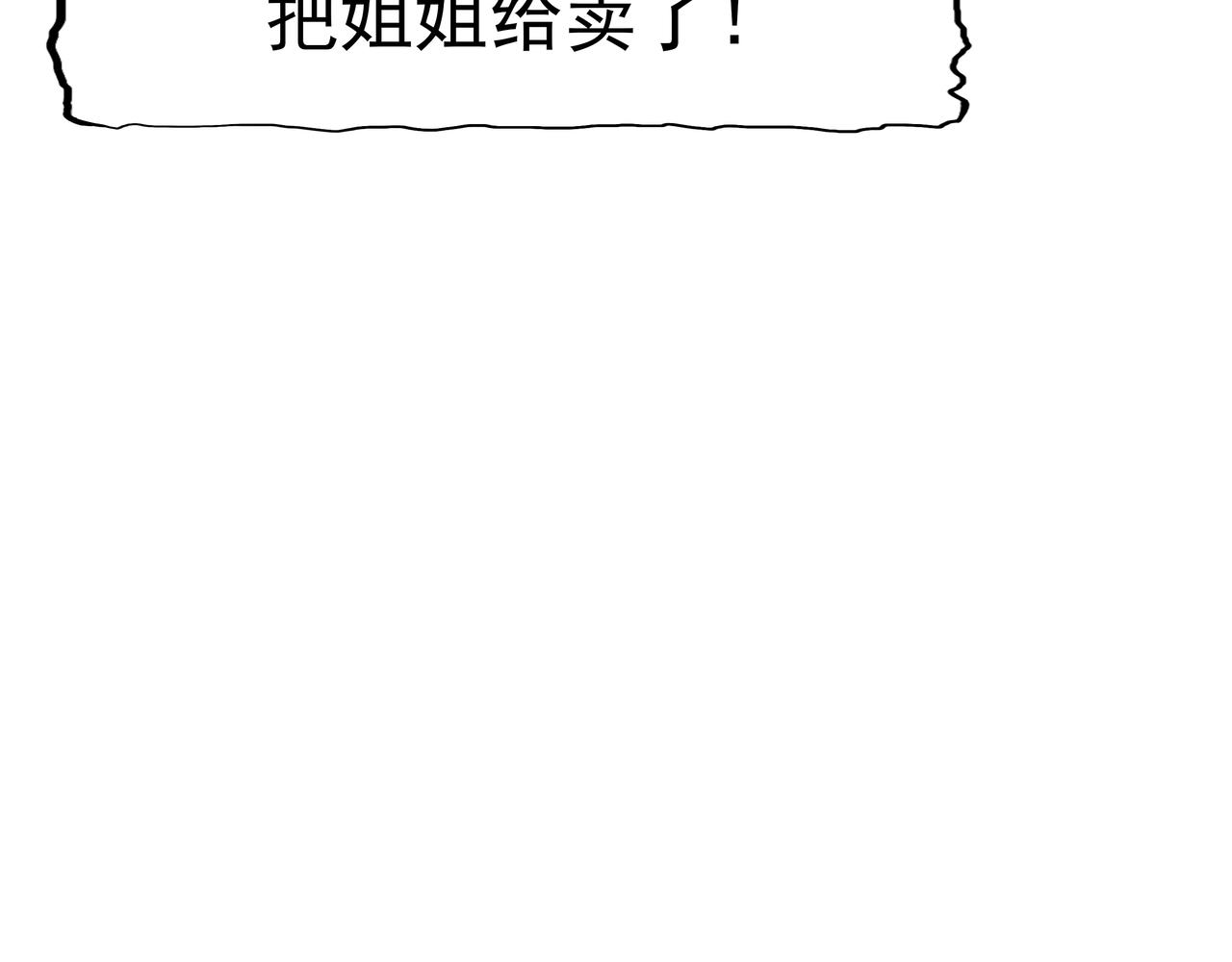 第9话阴差阳错(1/4)-第9话