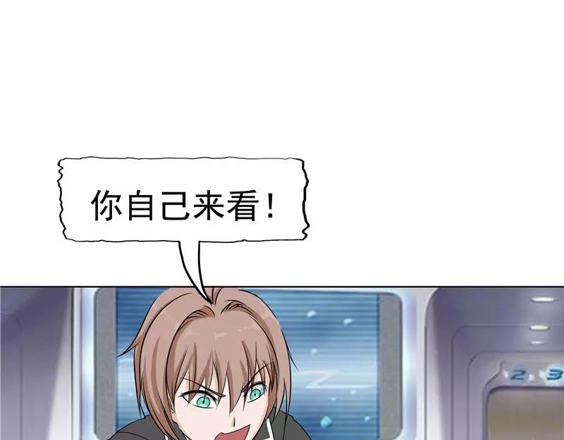 第9话阴差阳错(1/4)-第9话