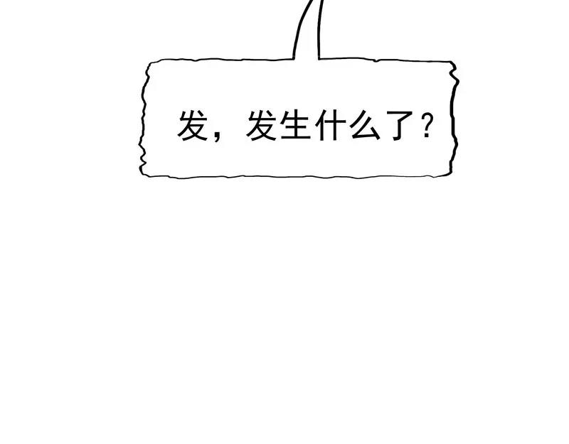 第9话阴差阳错(1/4)-第9话
