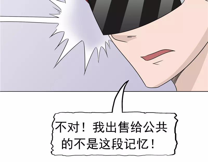 第9话阴差阳错(1/4)-第9话