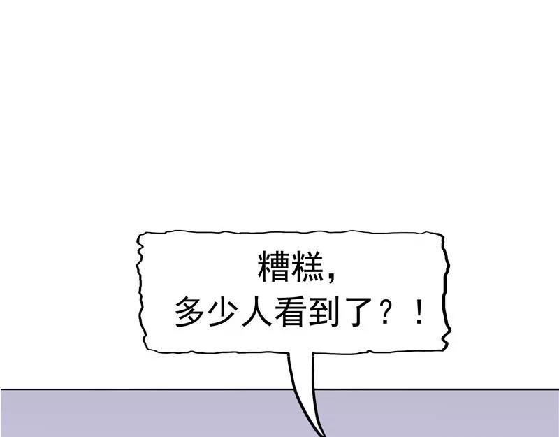 第9话阴差阳错(1/4)-第9话