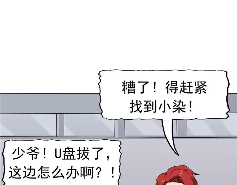 第9话阴差阳错(1/4)-第9话