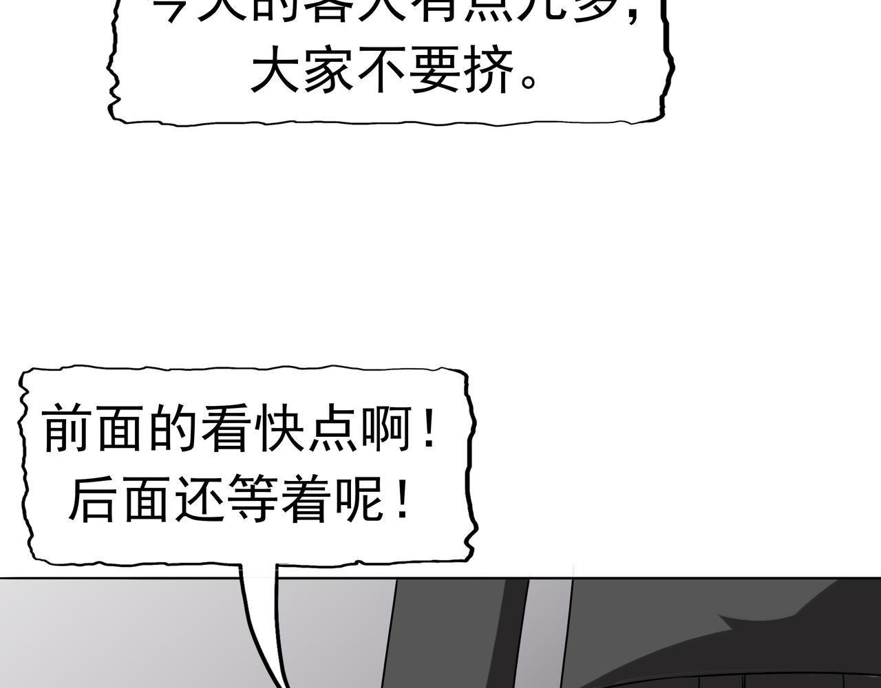 第9话阴差阳错(1/4)-第9话