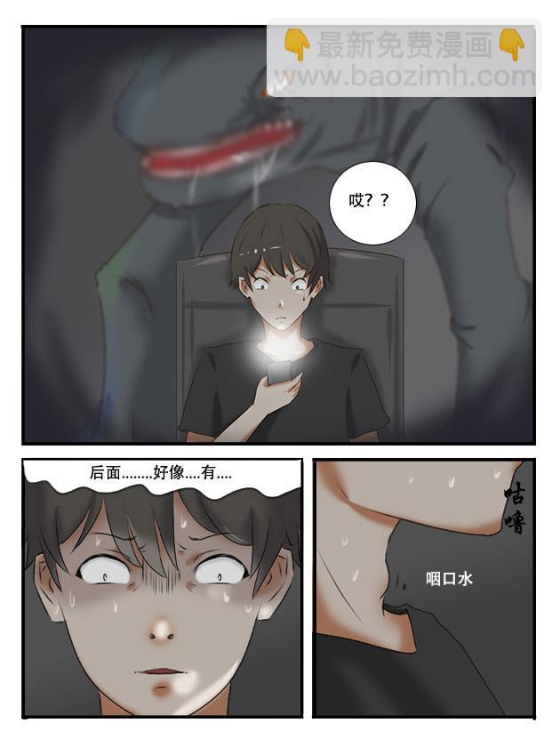 缘起（中）-第1话