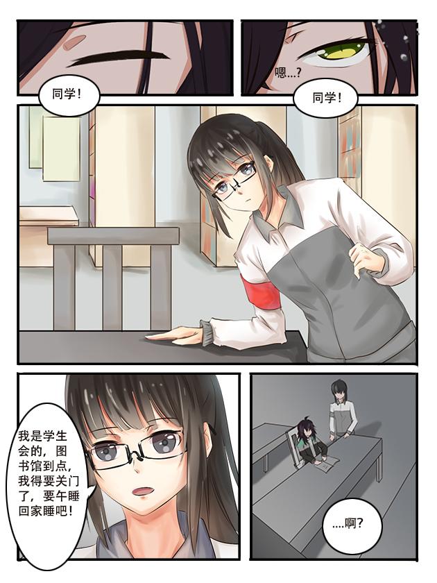 缘起（下）-第3话