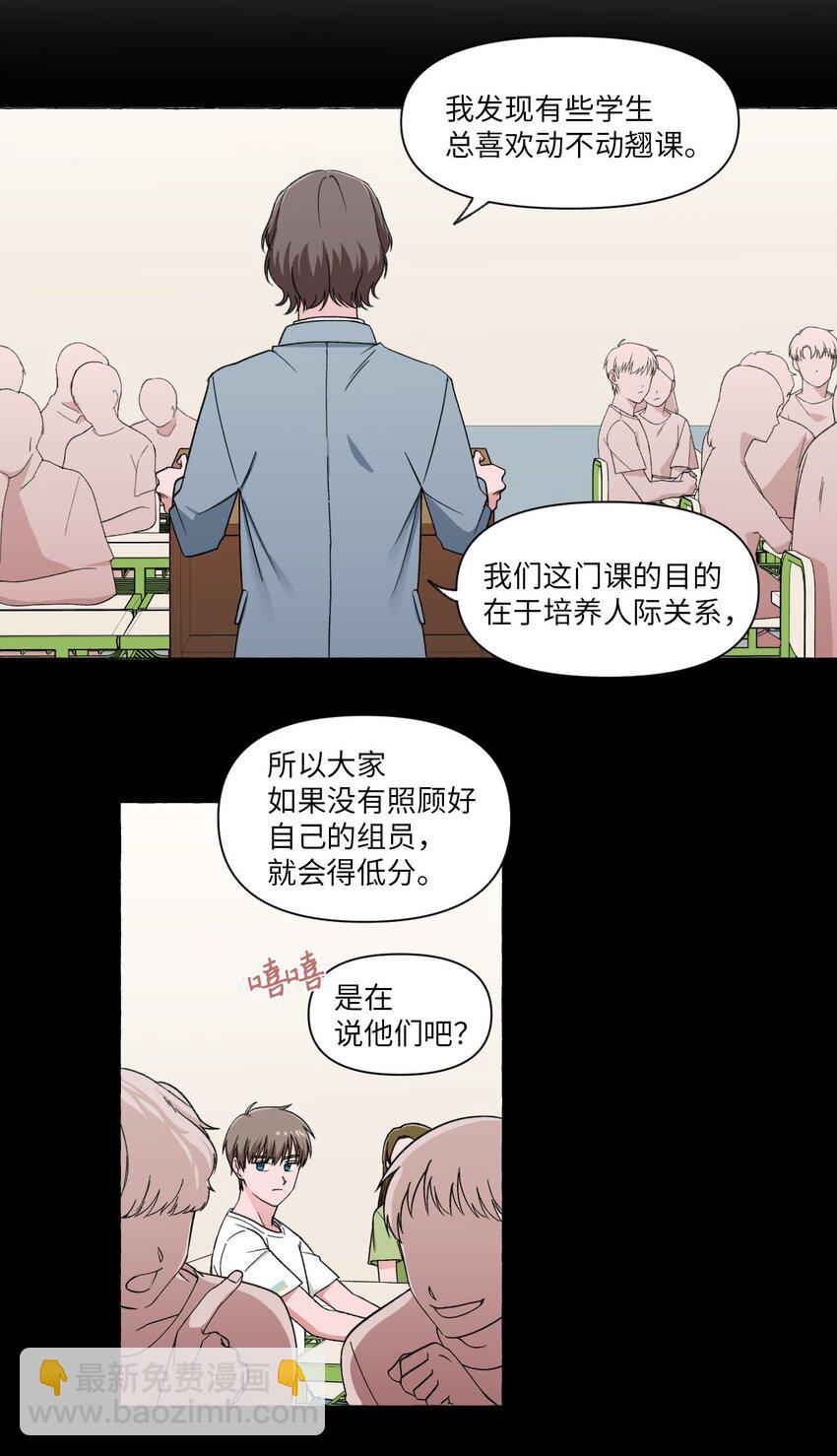 01 密友(1/2)-第1话