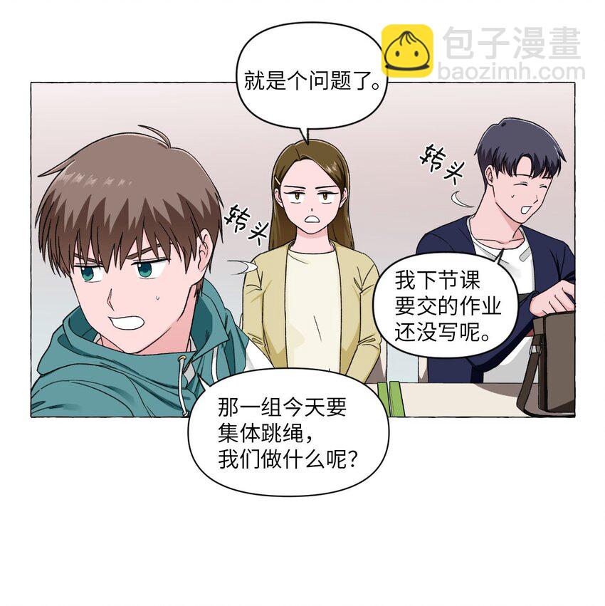 01 密友(1/2)-第1话