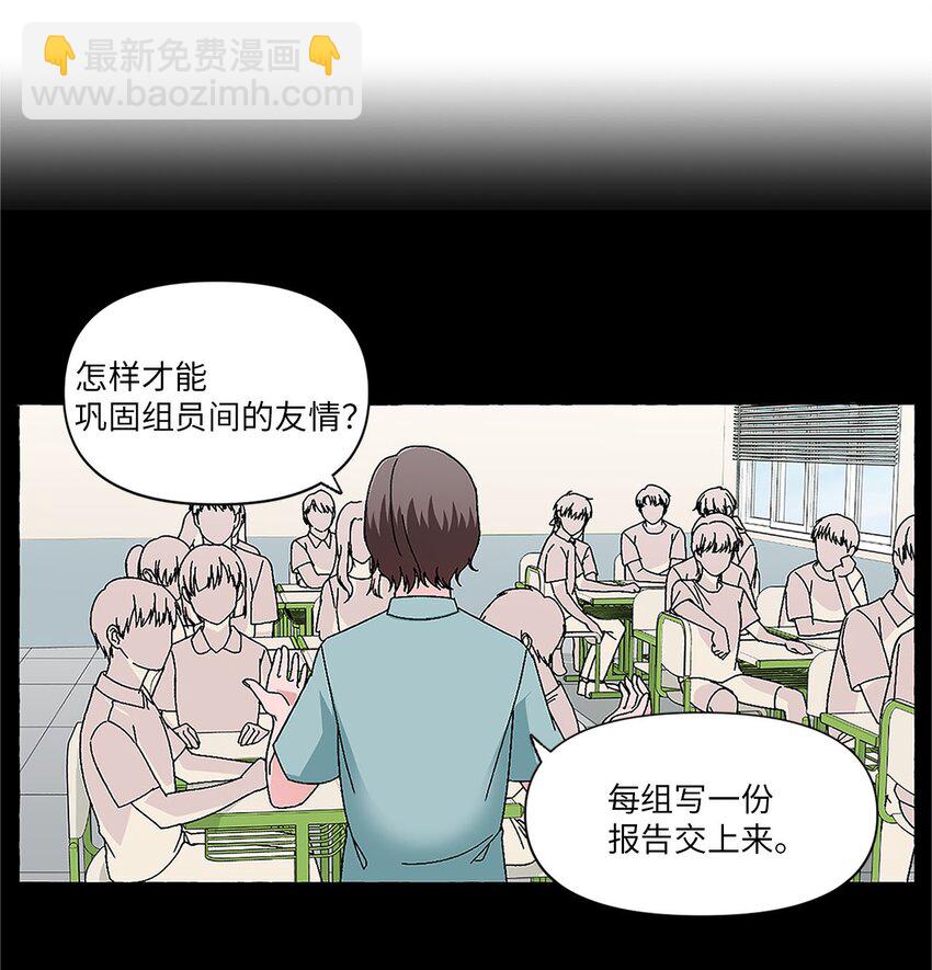 01 密友(1/2)-第1话
