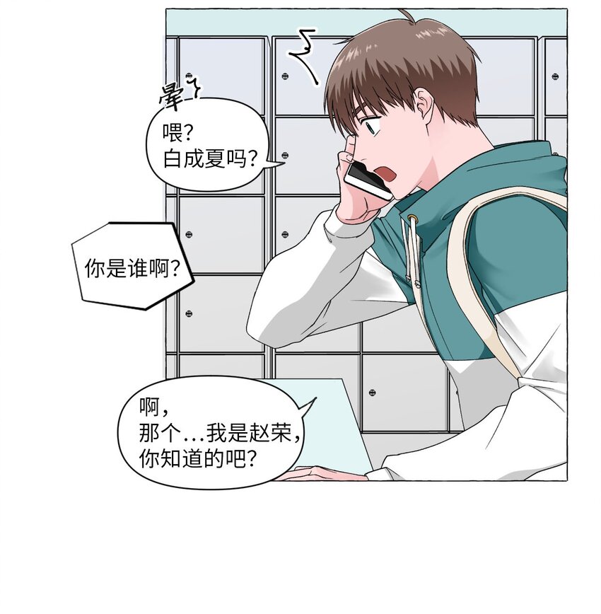 01 密友(1/2)-第1话
