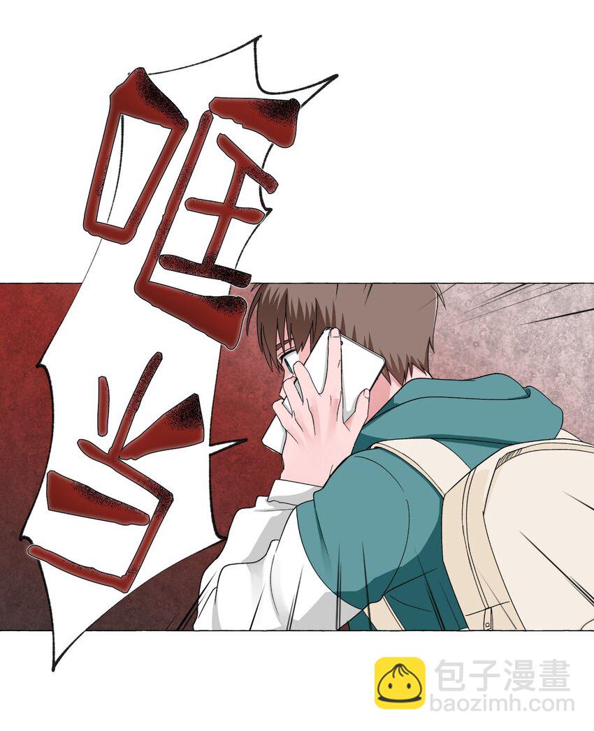 01 密友(1/2)-第1话