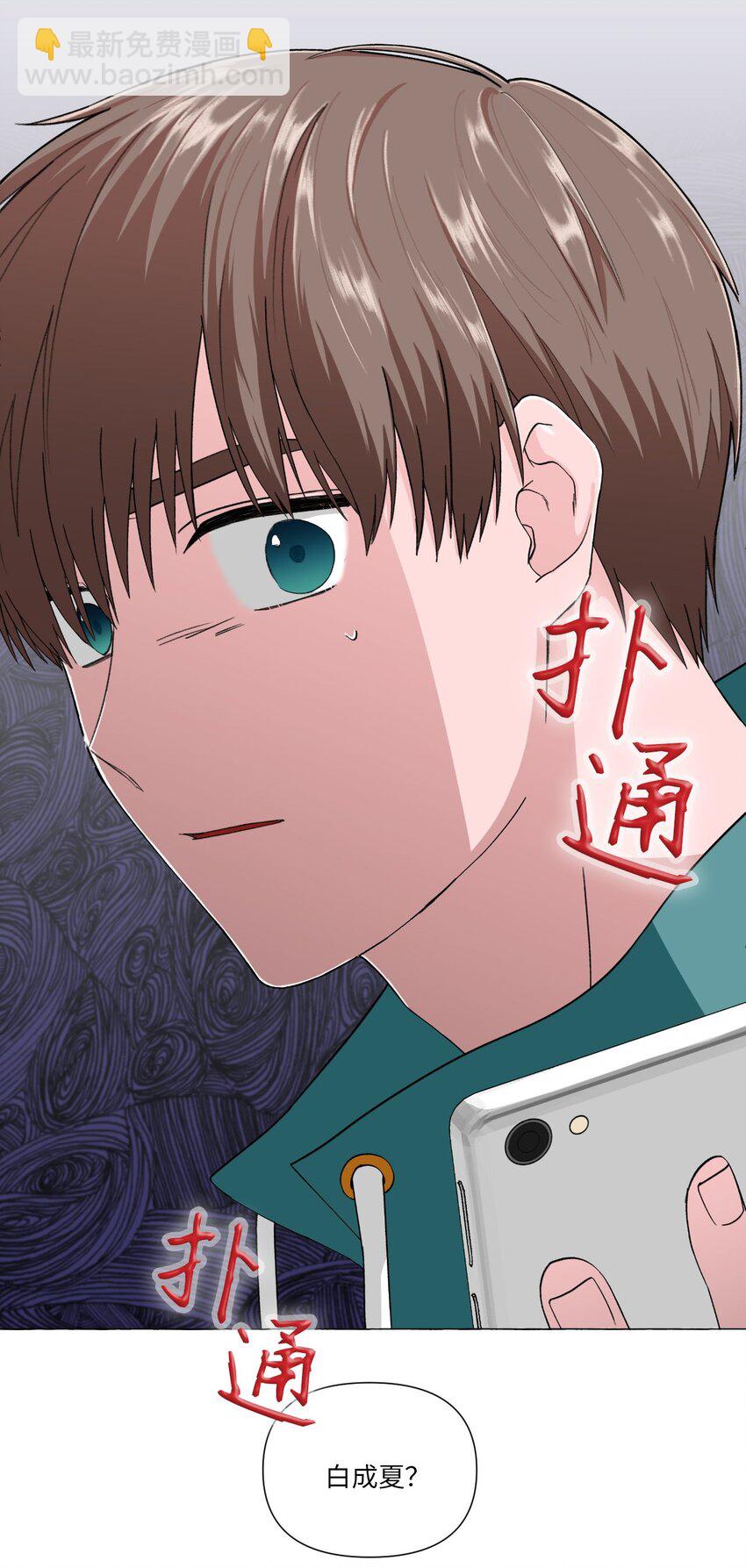01 密友(1/2)-第1话