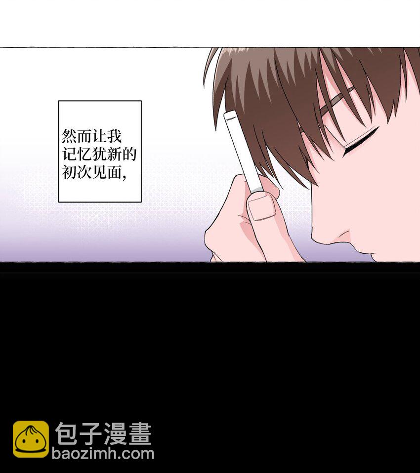 01 密友(1/2)-第1话