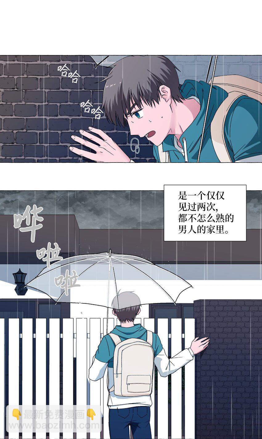 01 密友(1/2)-第1话