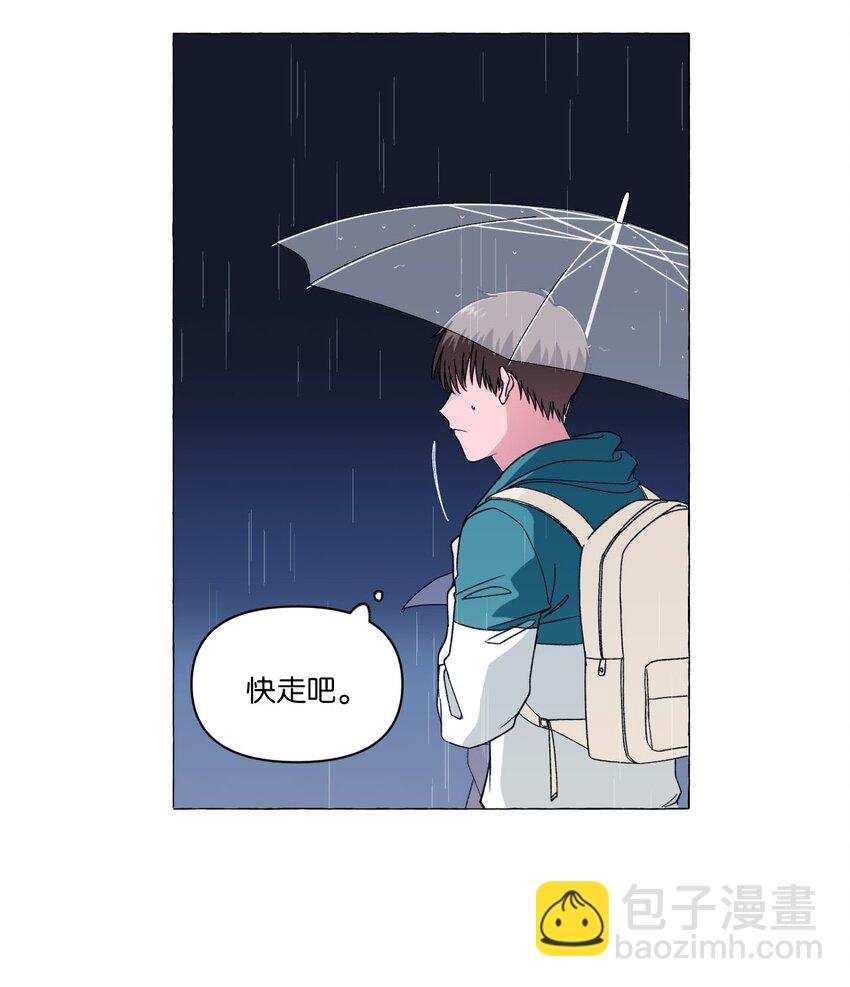 01 密友(1/2)-第1话
