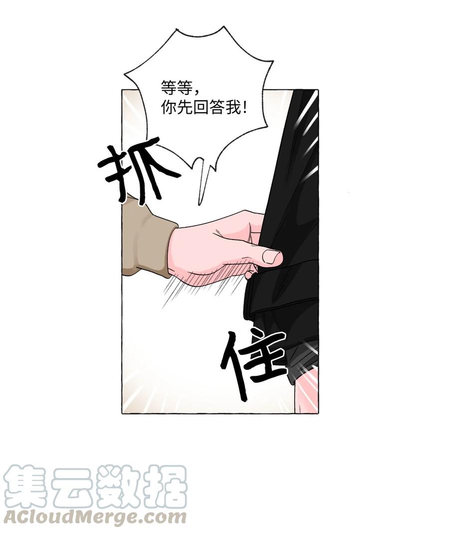 11 刑警来访-第11话