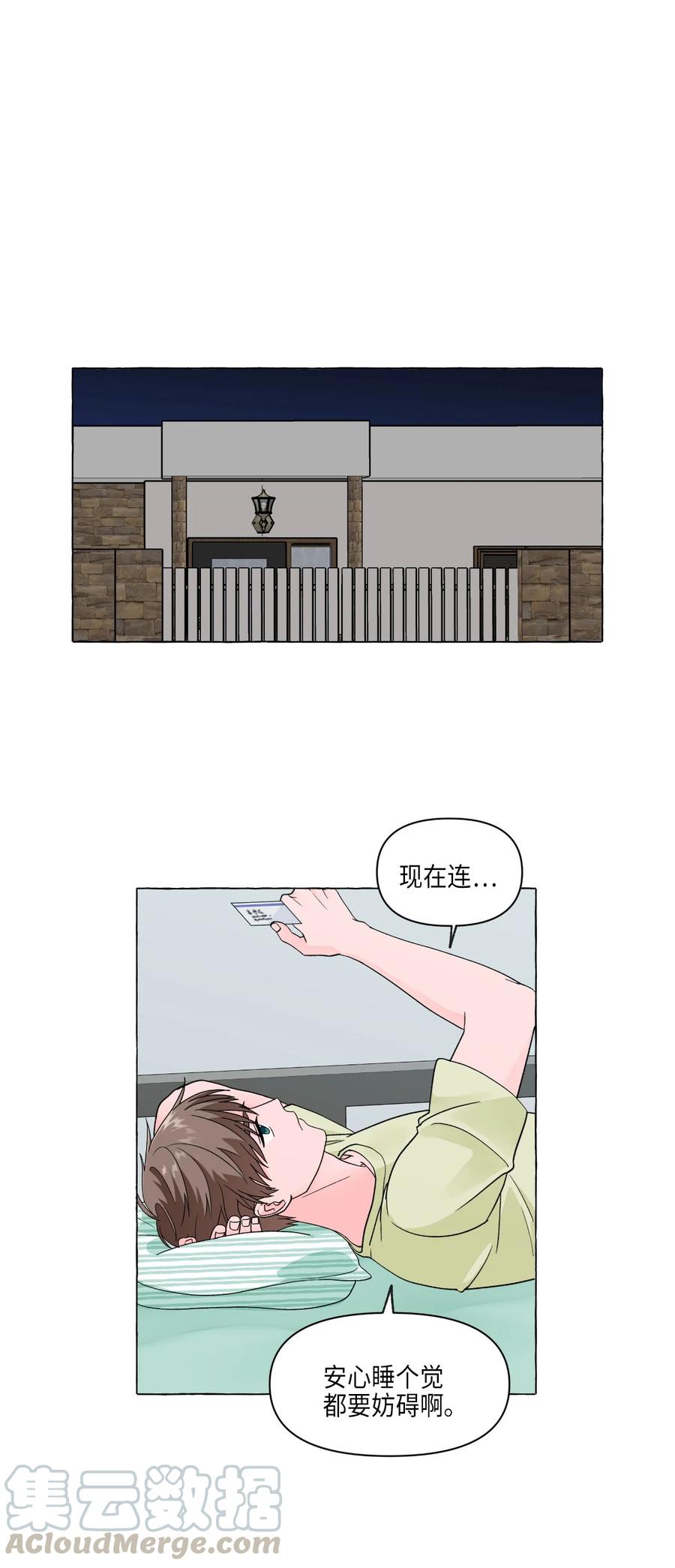 11 刑警来访-第11话