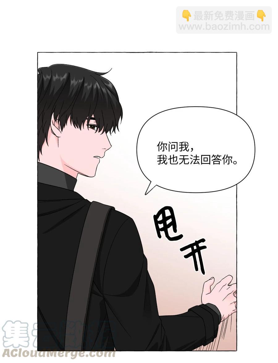 11 刑警来访-第11话