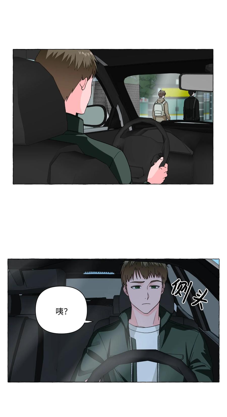 11 刑警来访-第11话