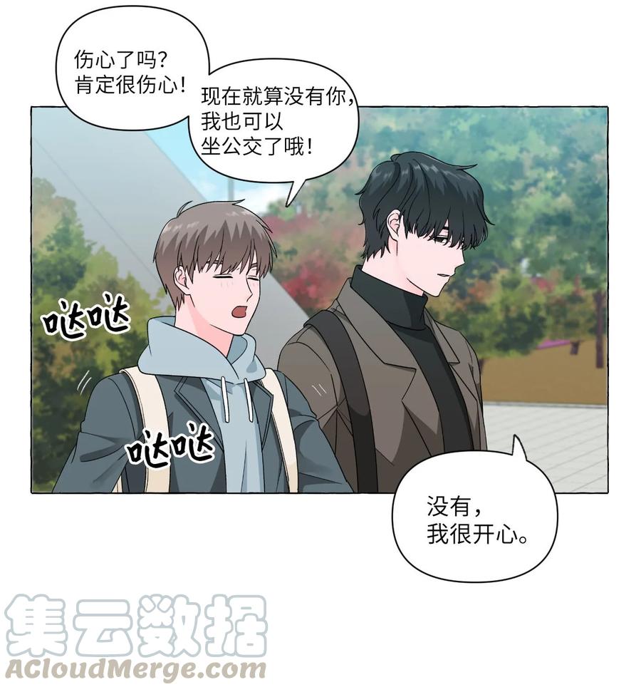 13 无法做朋友(1/2)-第13话