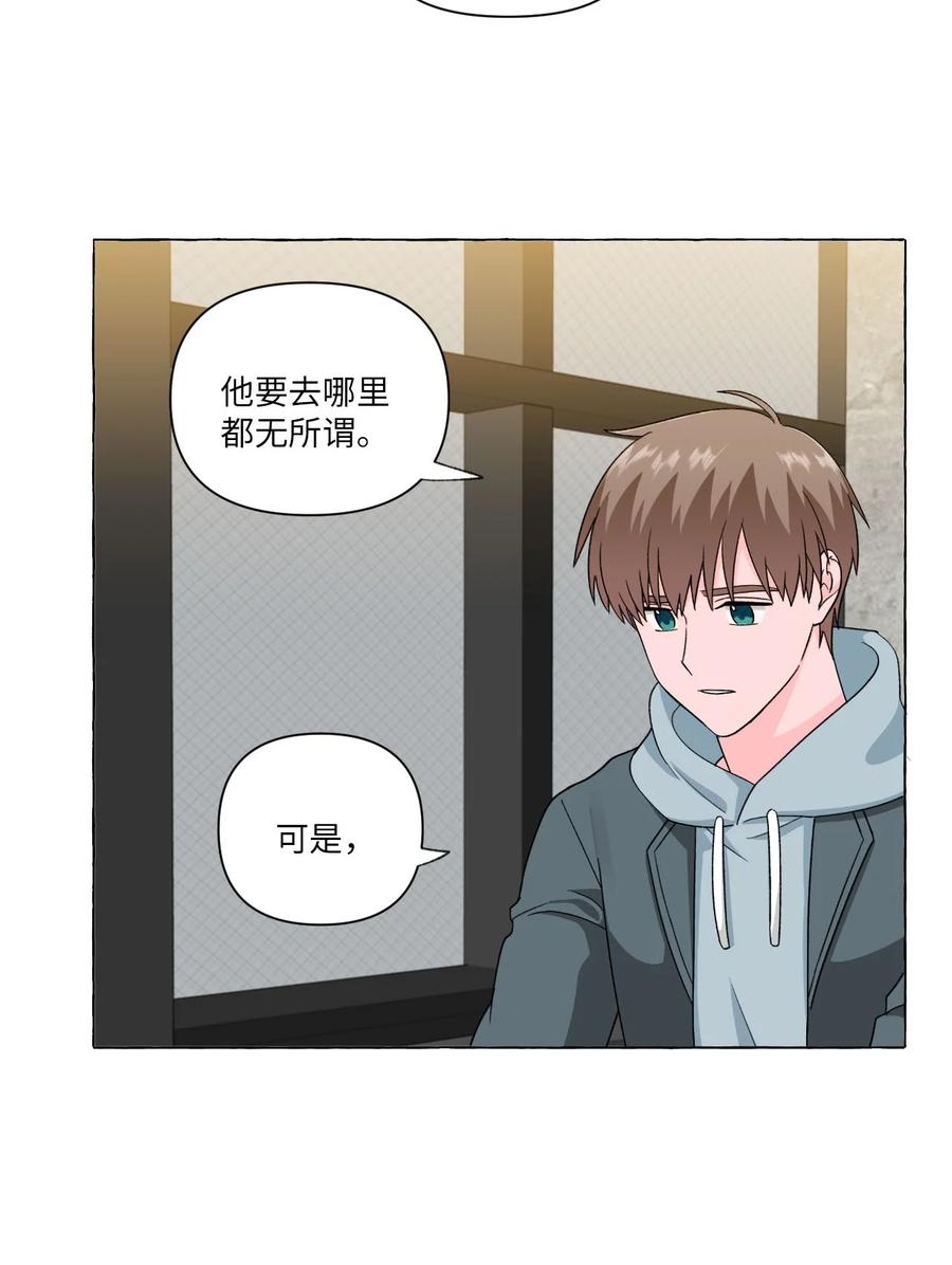13 无法做朋友(1/2)-第13话