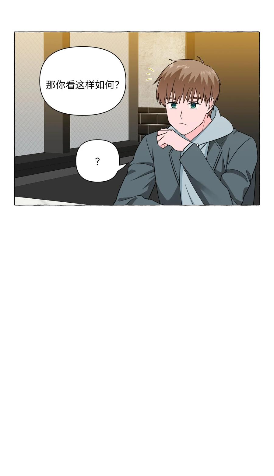 13 无法做朋友(1/2)-第13话
