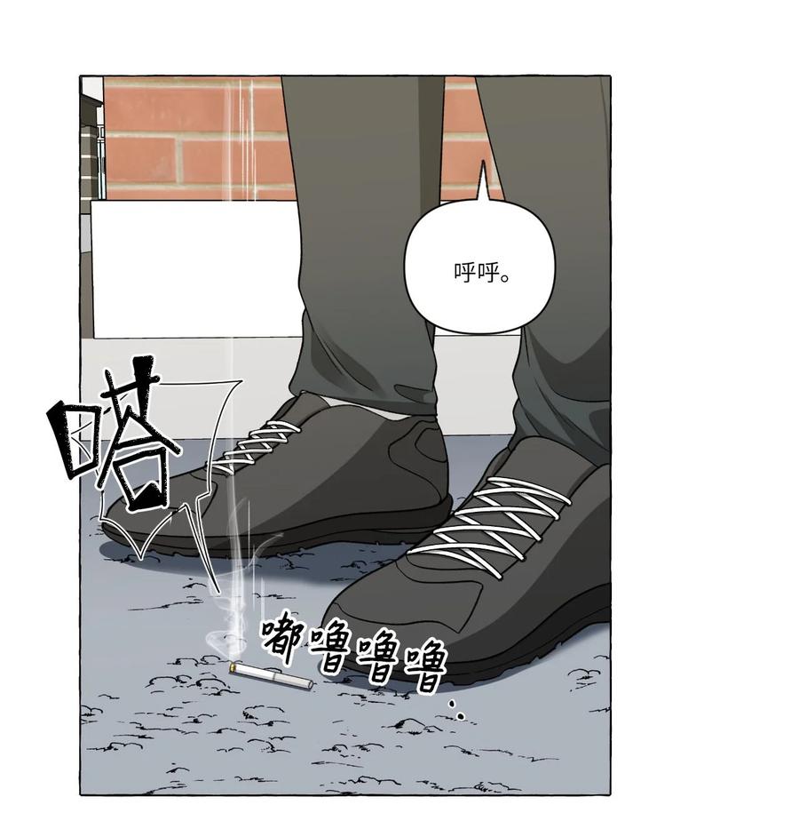 13 无法做朋友(1/2)-第13话