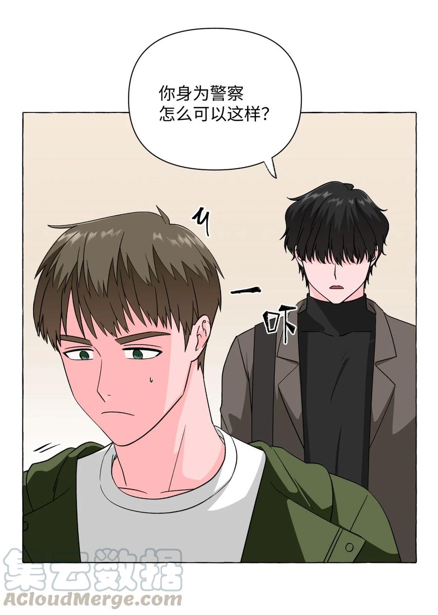 13 无法做朋友(1/2)-第13话