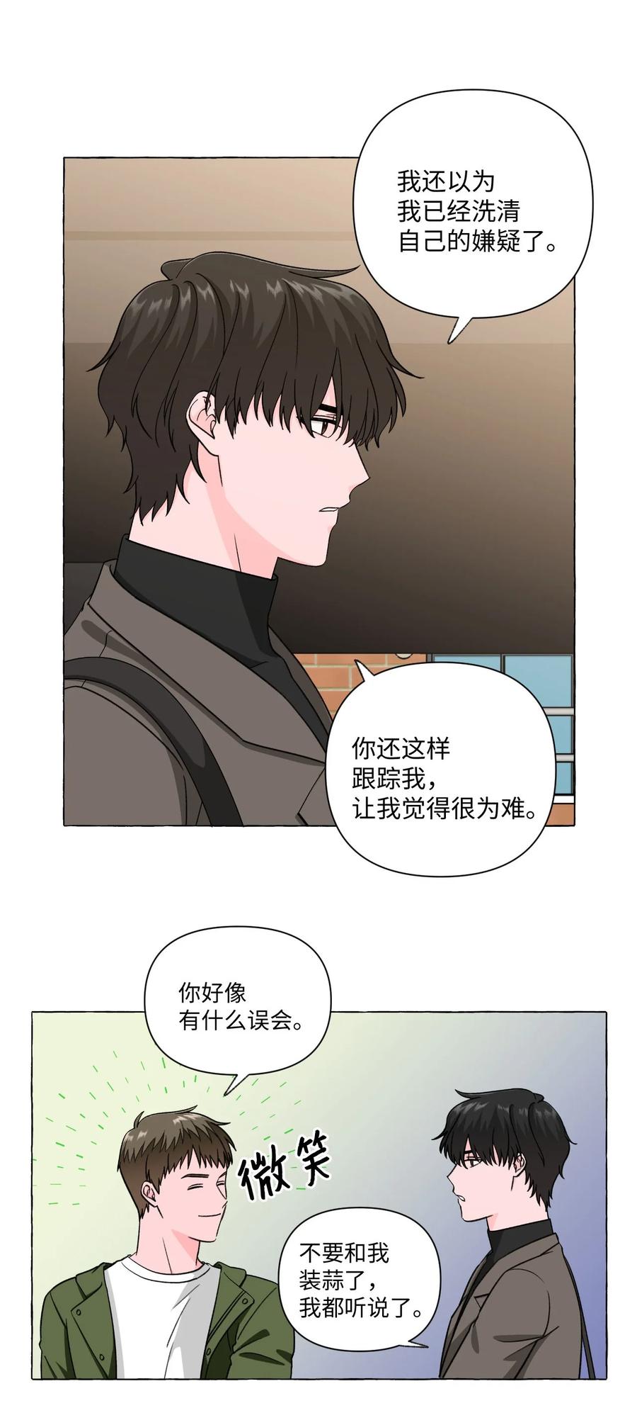 13 无法做朋友(1/2)-第13话