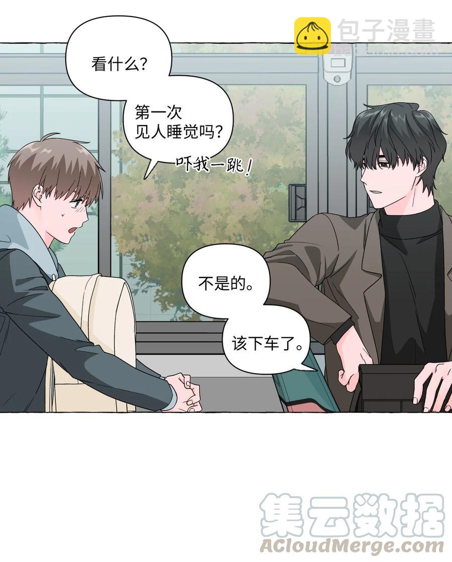 13 无法做朋友(1/2)-第13话