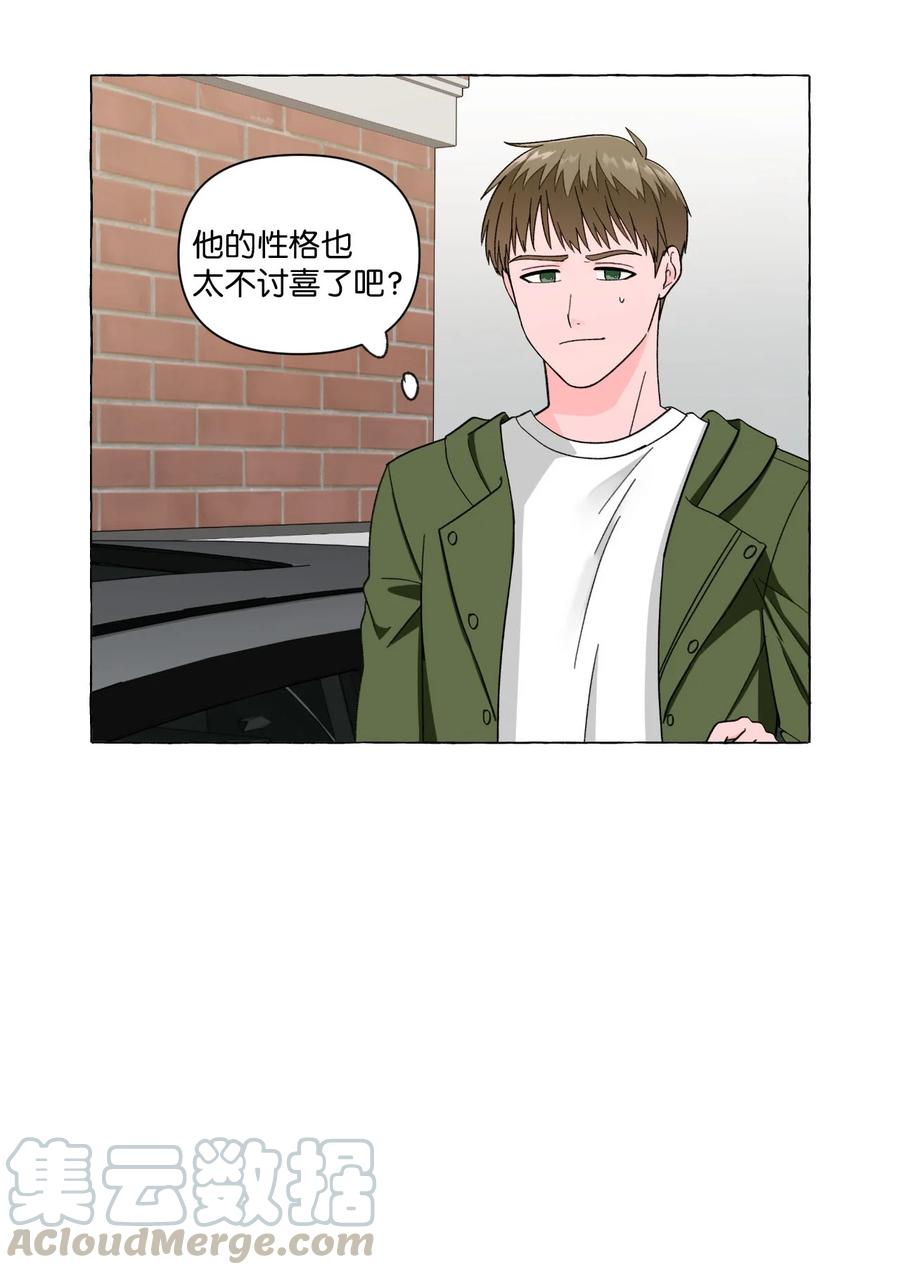 13 无法做朋友(1/2)-第13话