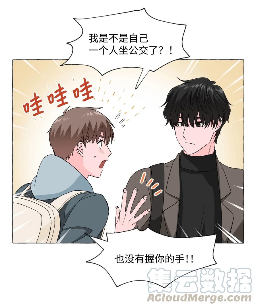 13 无法做朋友(1/2)-第13话