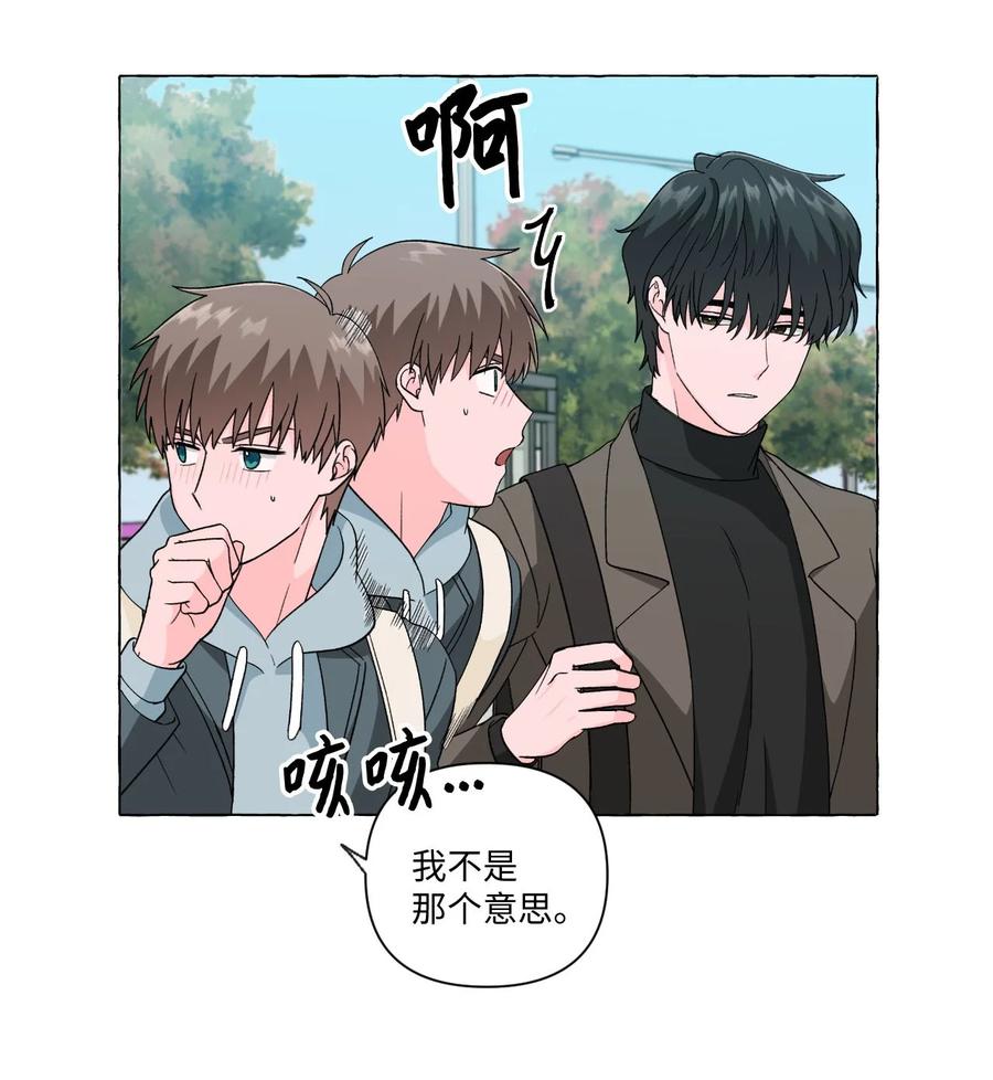 13 无法做朋友(1/2)-第13话