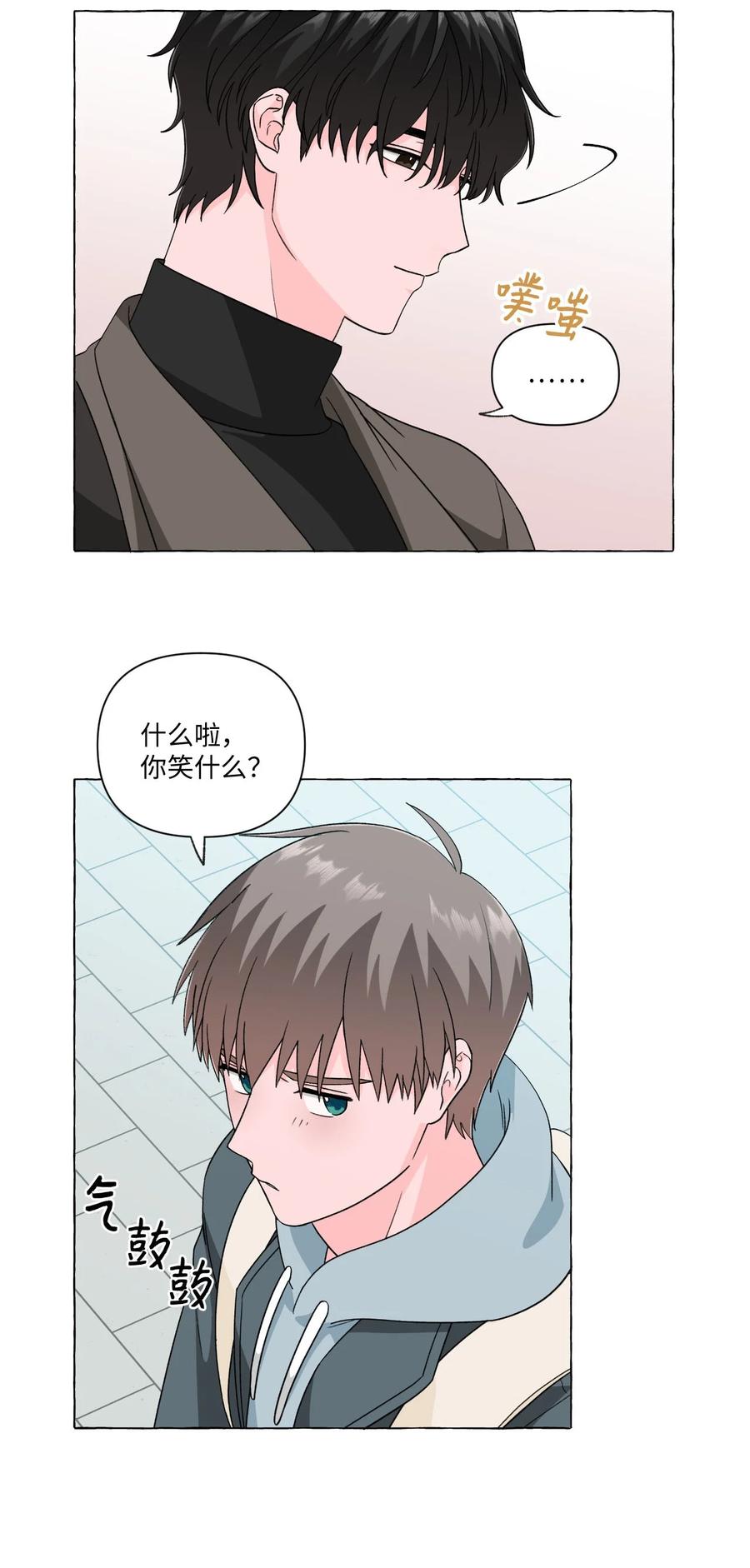 13 无法做朋友(1/2)-第13话