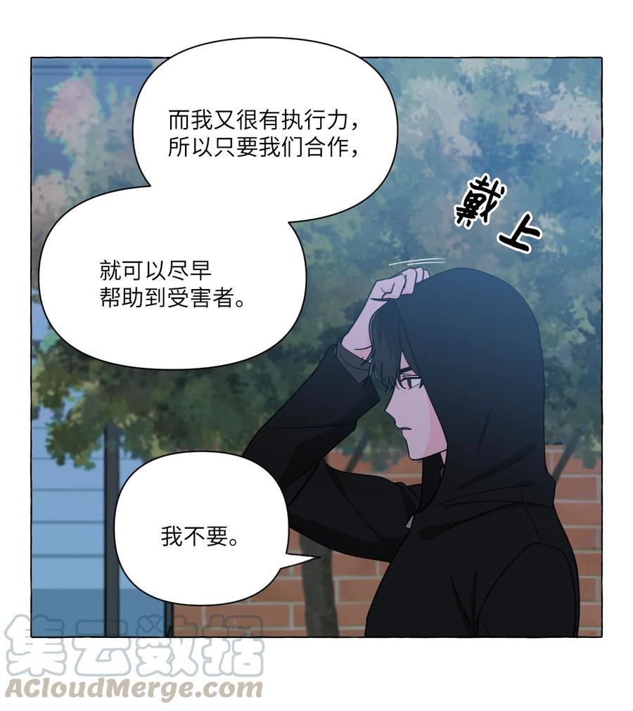 15 古怪的梦-第15话